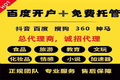 深度解读百度竞价SEM：成功案例背后的逻辑